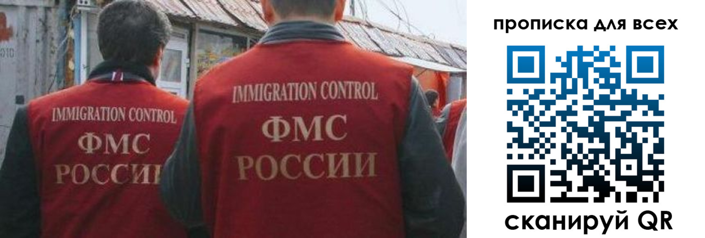 пропишу в квартире в Партизанске