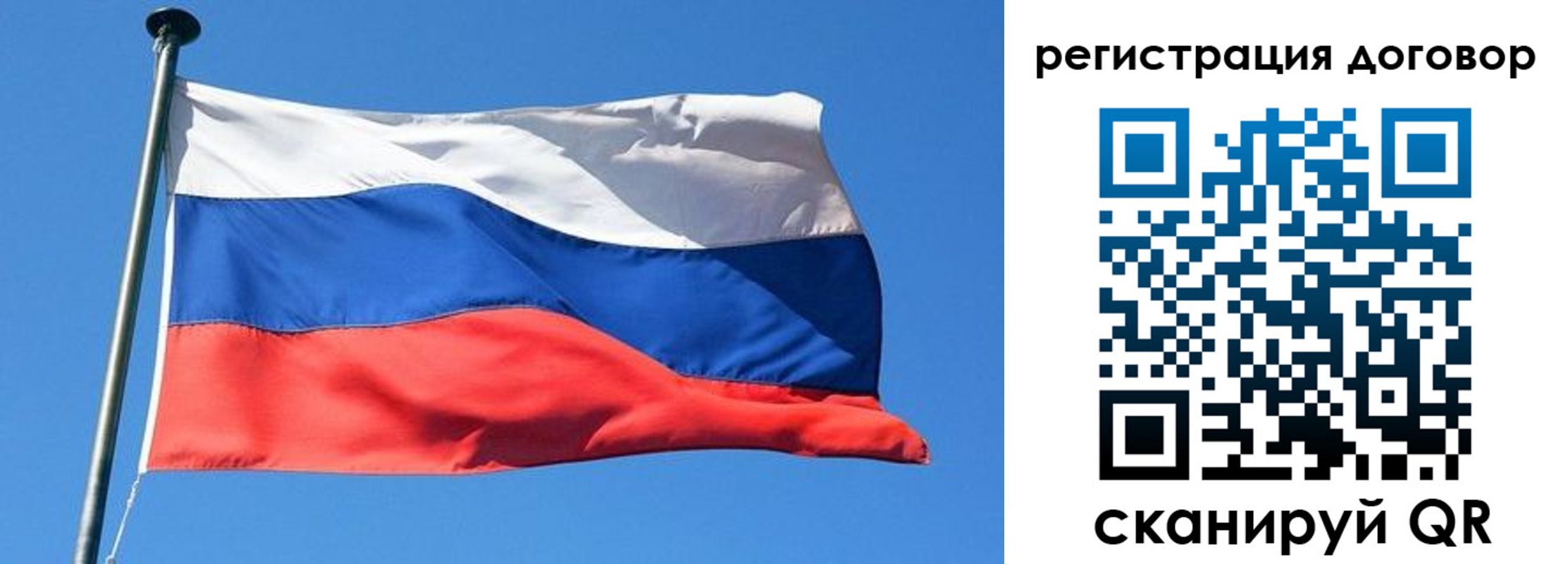 временная регистрация в квартире в Партизанске