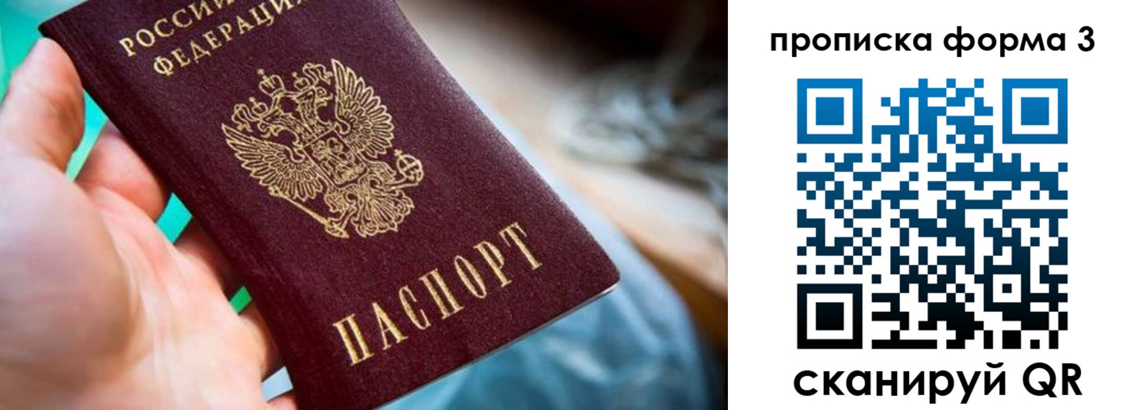 регистрация для дет. сада в Партизанске
