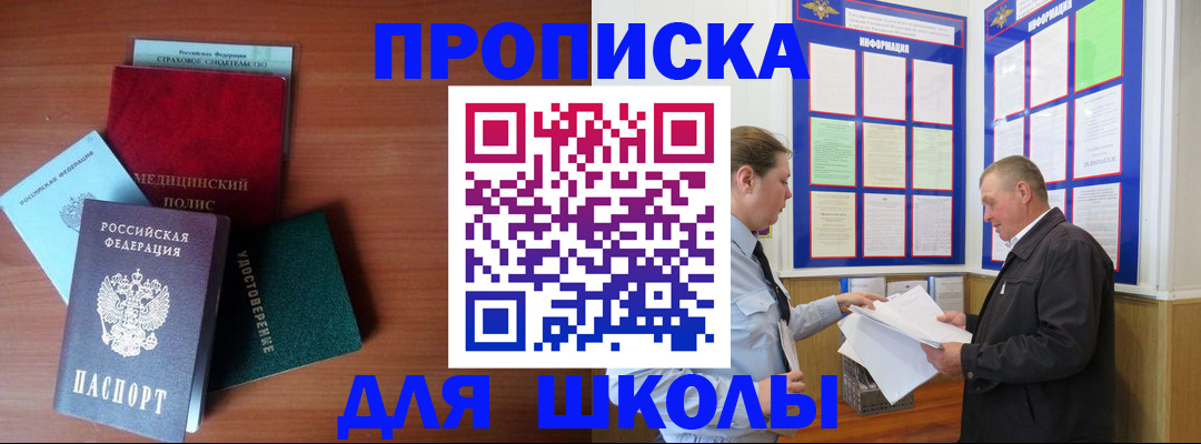 форма 3 в Партизанске